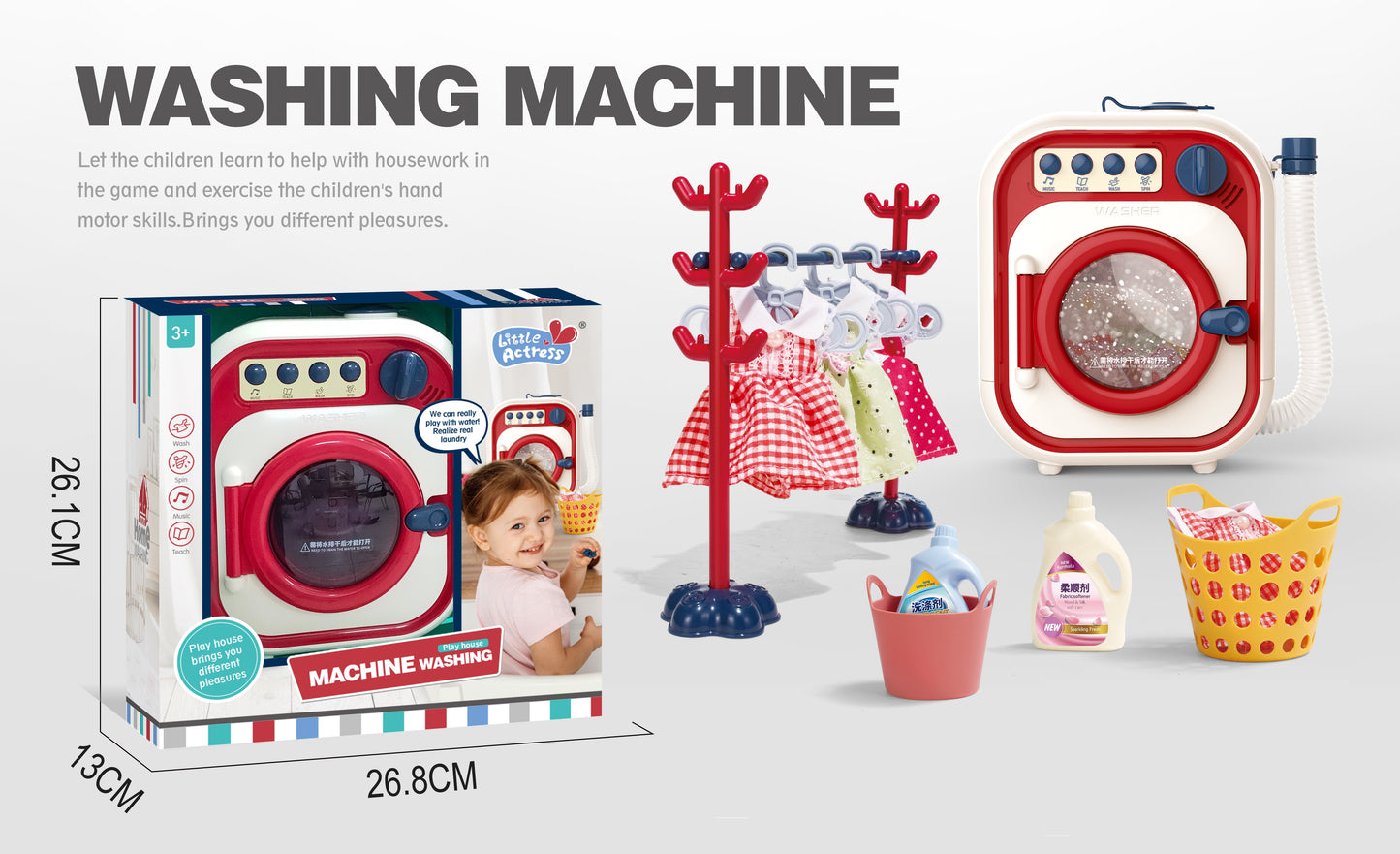 TOYBILLION Washing Machine Set Toys Laundry Pretend Play Kit with Baskets Clothes Clothes Hanger Kitchen Pretend Role Play Appliance Toys for Toddlers Ages 3+